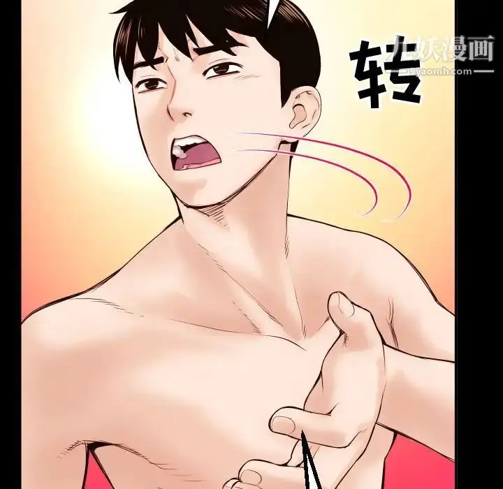 漫画《与学姐的那些事》第28话第37张图