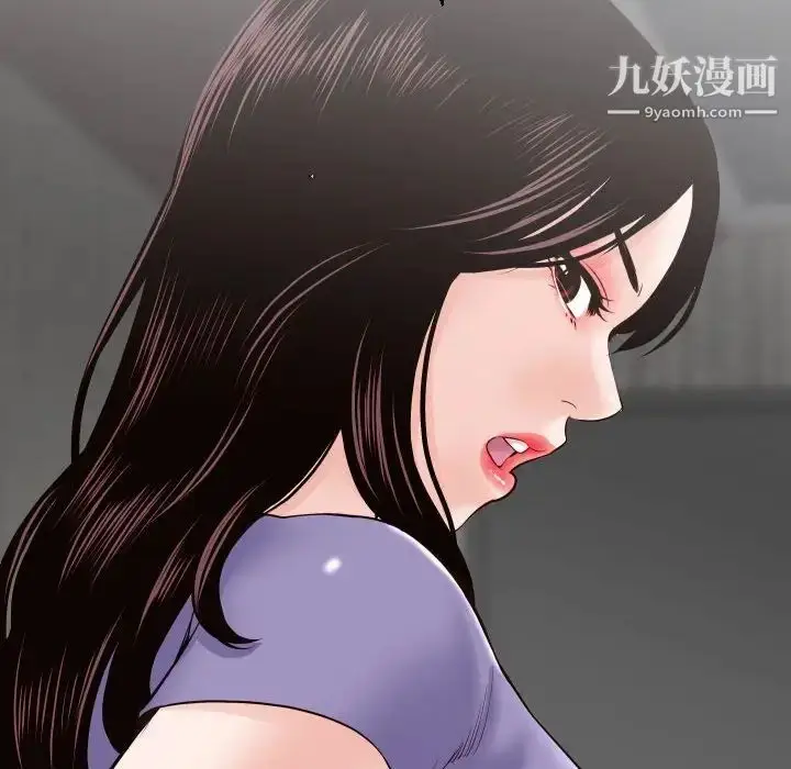 漫画《与学姐的那些事》第28话第42张图