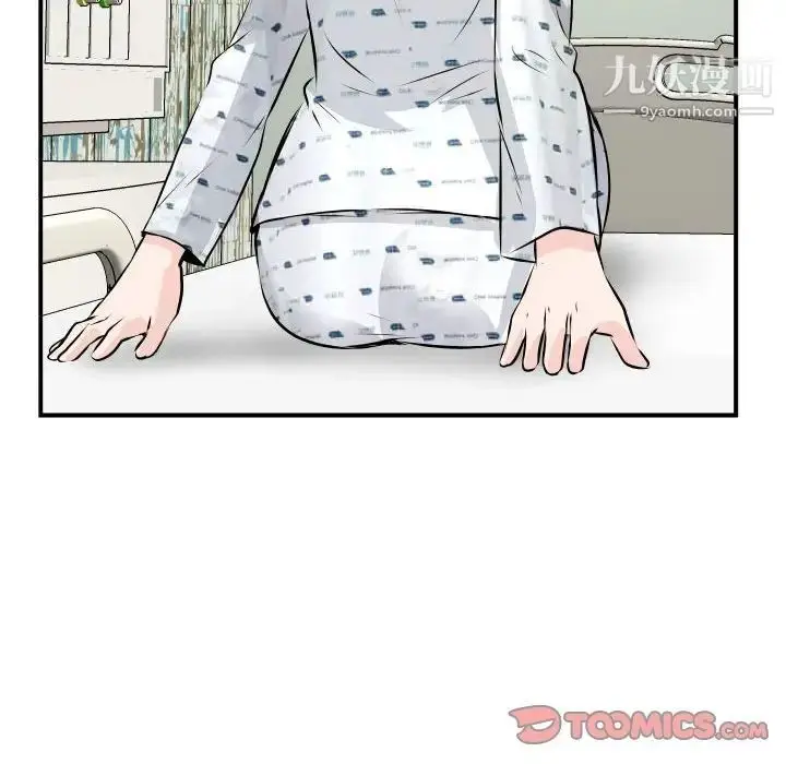 漫画《与学姐的那些事》第68话第141张图