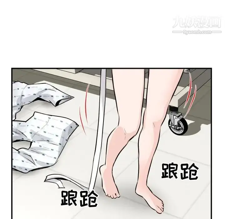 漫画《与学姐的那些事》第68话第142张图