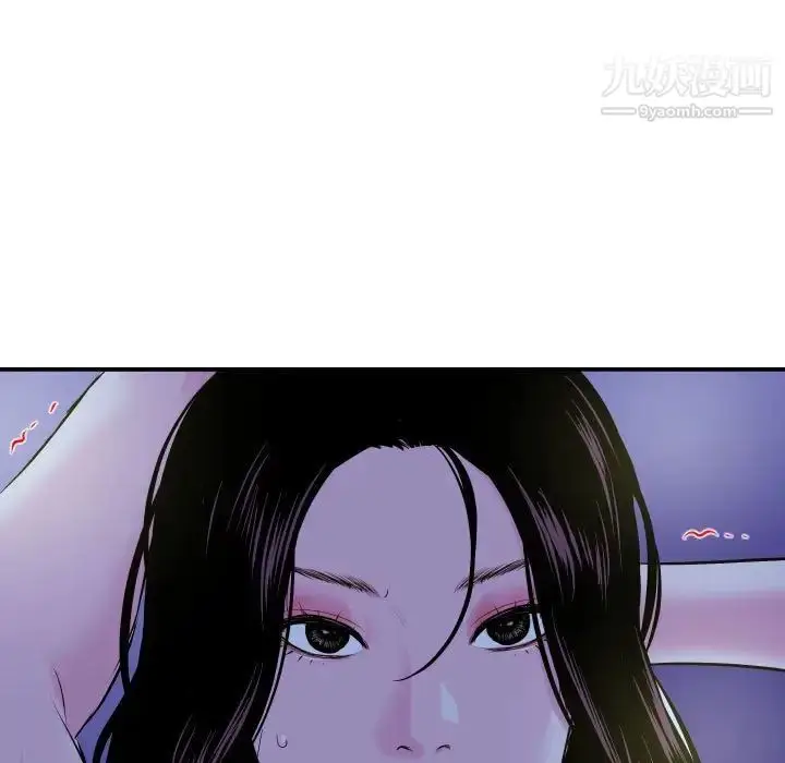 漫画《与学姐的那些事》第68话第146张图