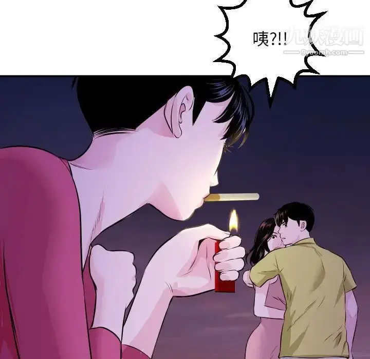 漫画《与学姐的那些事》第68话第5张图