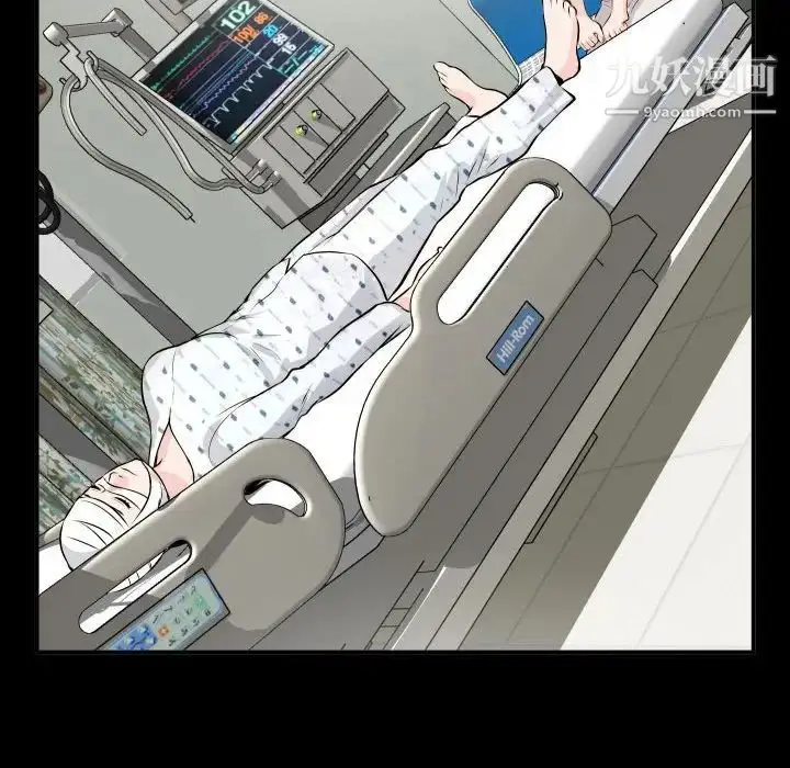 漫画《与学姐的那些事》第68话第55张图