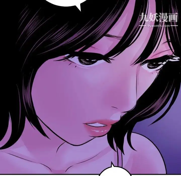 漫画《与学姐的那些事》第68话第67张图