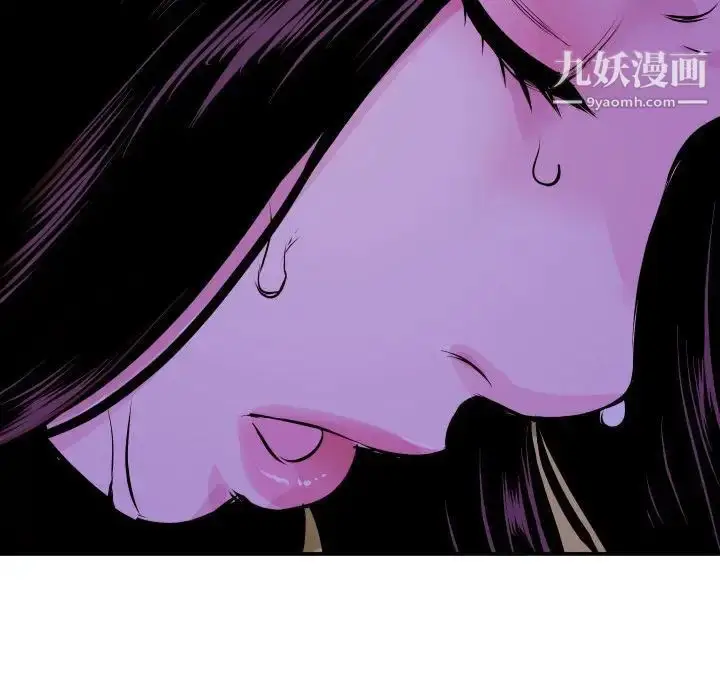 漫画《与学姐的那些事》第68话第94张图