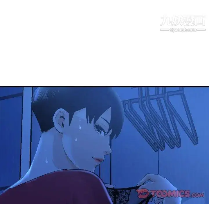 漫画《与学姐的那些事》第16话第39张图
