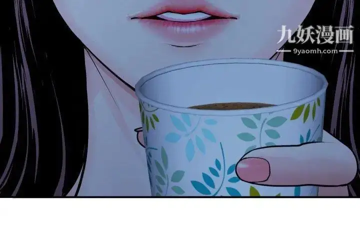 漫画《与学姐的那些事》第16话第4张图
