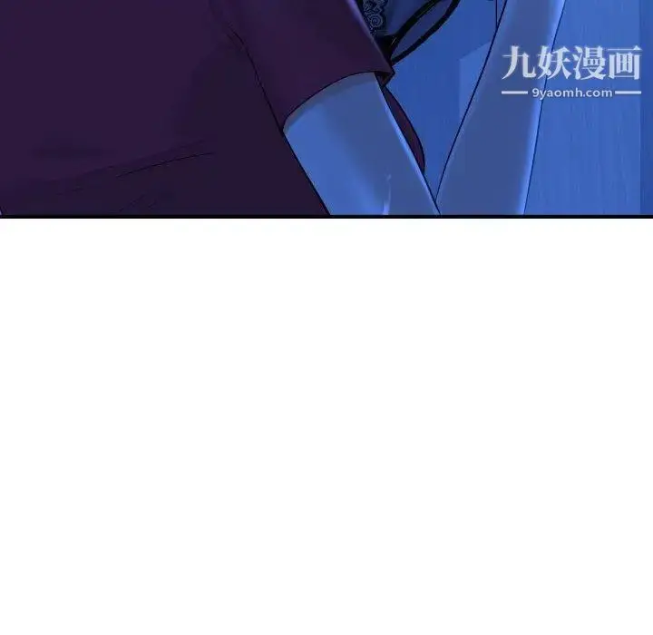 漫画《与学姐的那些事》第16话第40张图