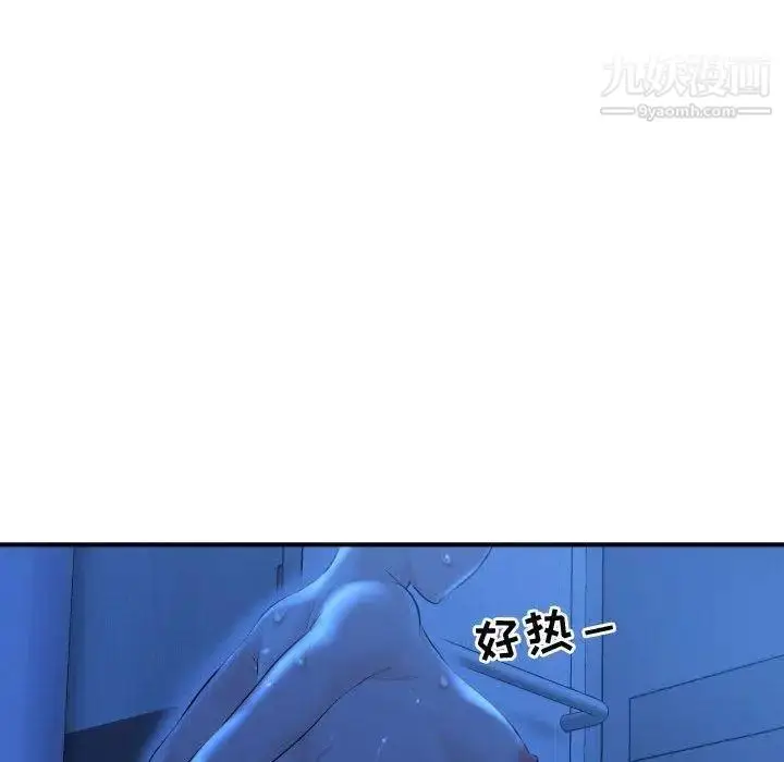 漫画《与学姐的那些事》第16话第49张图