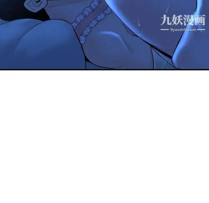 漫画《与学姐的那些事》第16话第59张图