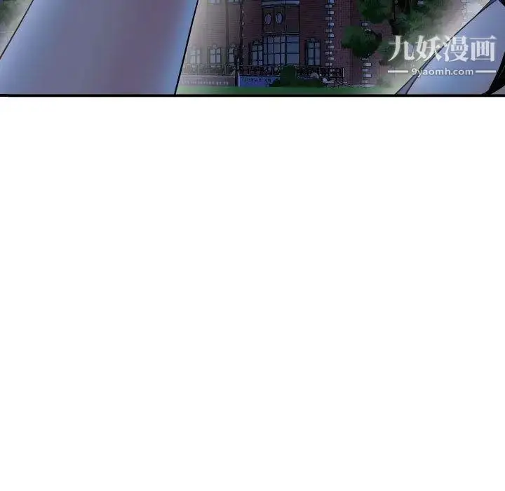漫画《与学姐的那些事》第16话第7张图