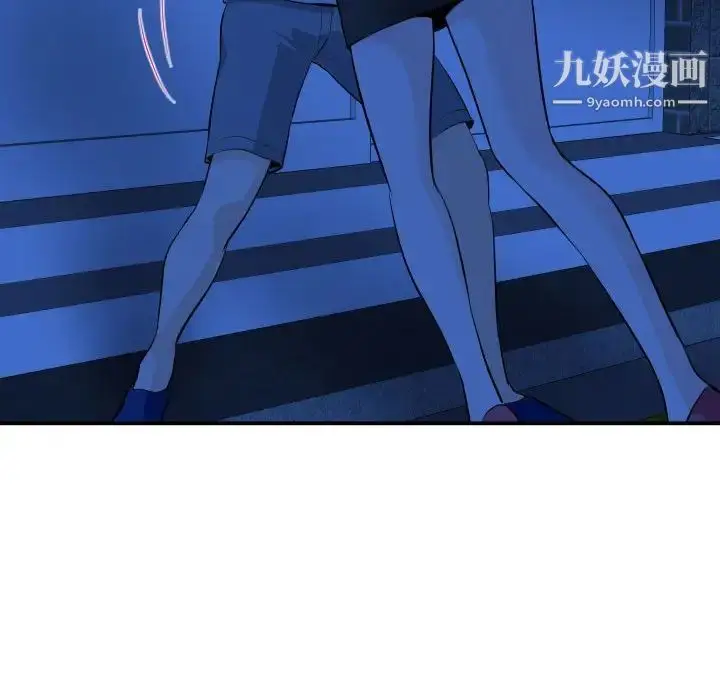 漫画《与学姐的那些事》第55话第117张图
