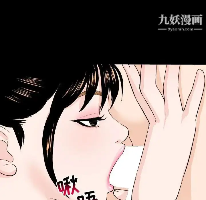 漫画《与学姐的那些事》第55话第134张图
