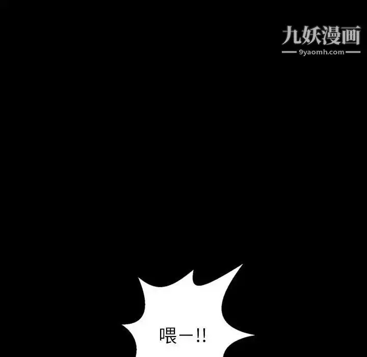 漫画《与学姐的那些事》第55话第140张图
