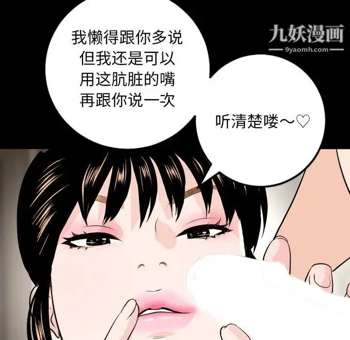 漫画《与学姐的那些事》第55话第148张图