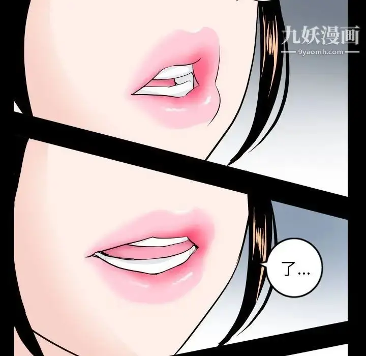 漫画《与学姐的那些事》第55话第151张图