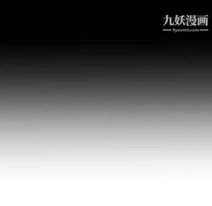 漫画《与学姐的那些事》第55话第153张图