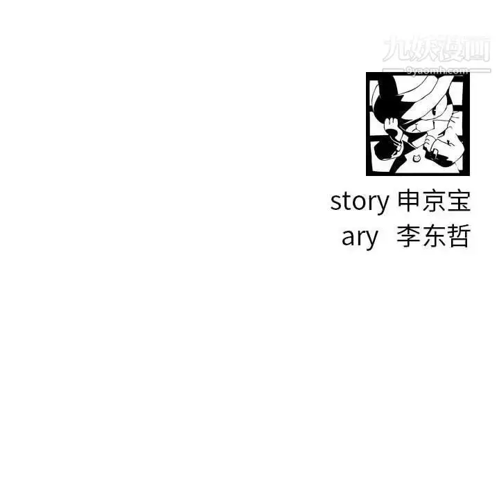 漫画《与学姐的那些事》第55话第154张图