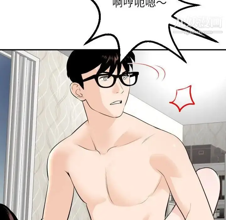 漫画《与学姐的那些事》第55话第22张图