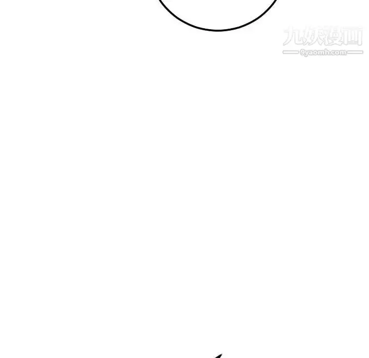 漫画《与学姐的那些事》第55话第48张图
