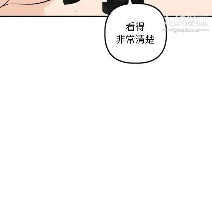 漫画《与学姐的那些事》第55话第55张图
