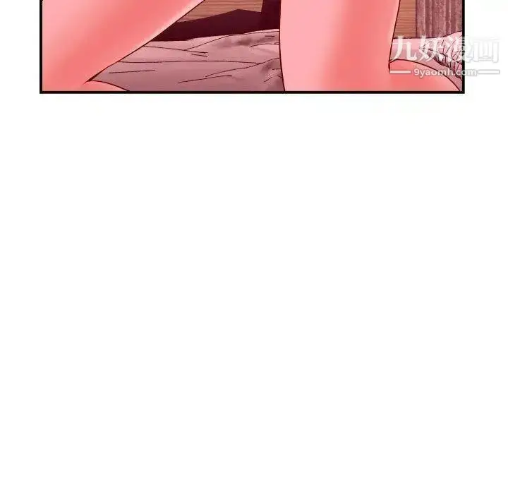 漫画《与学姐的那些事》第26话第134张图