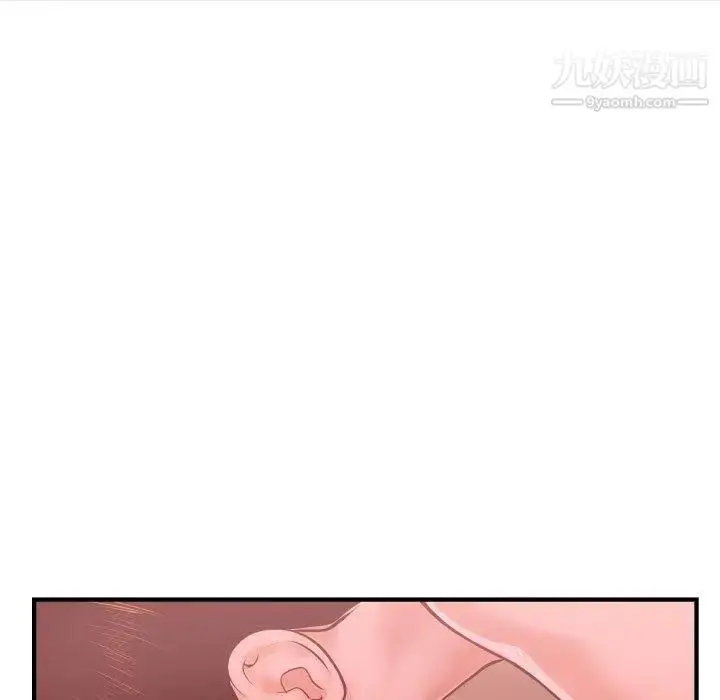 漫画《与学姐的那些事》第26话第17张图