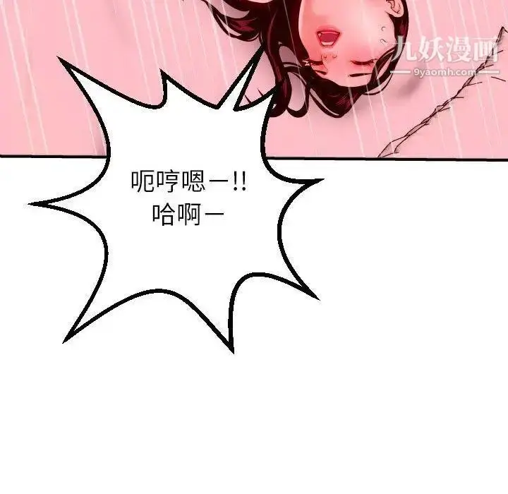 漫画《与学姐的那些事》第26话第65张图