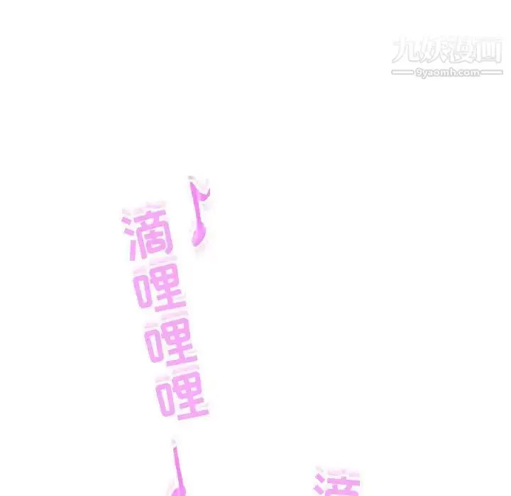 漫画《与学姐的那些事》第6话第10张图