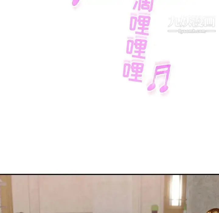 漫画《与学姐的那些事》第6话第11张图