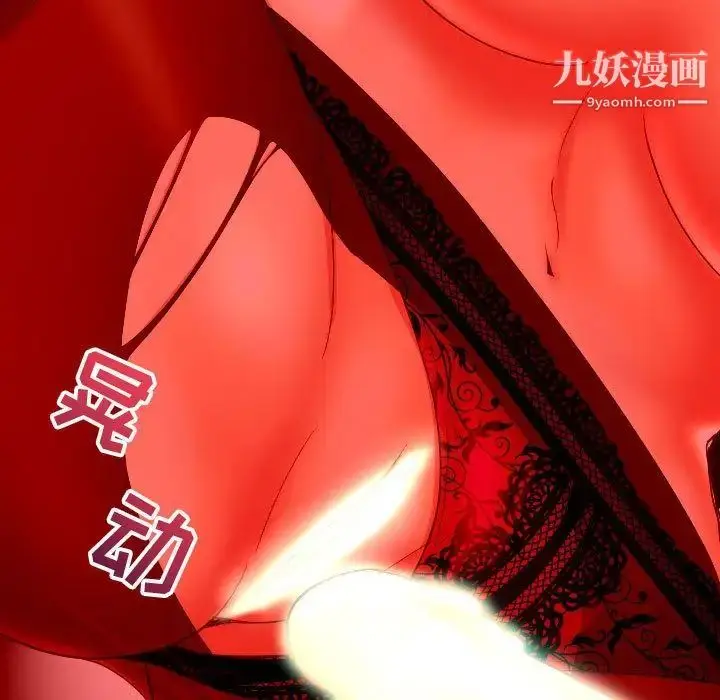 漫画《与学姐的那些事》第6话第127张图