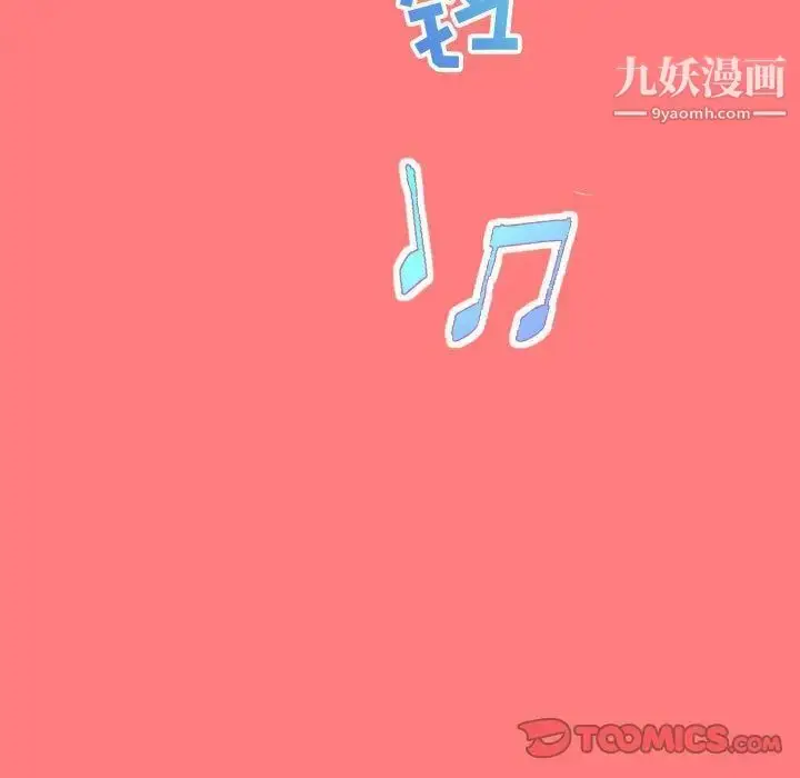 漫画《与学姐的那些事》第6话第129张图