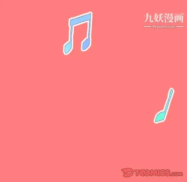 漫画《与学姐的那些事》第6话第135张图