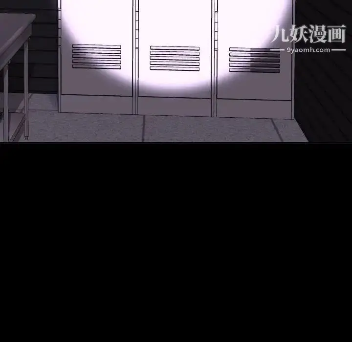 漫画《与学姐的那些事》第6话第36张图