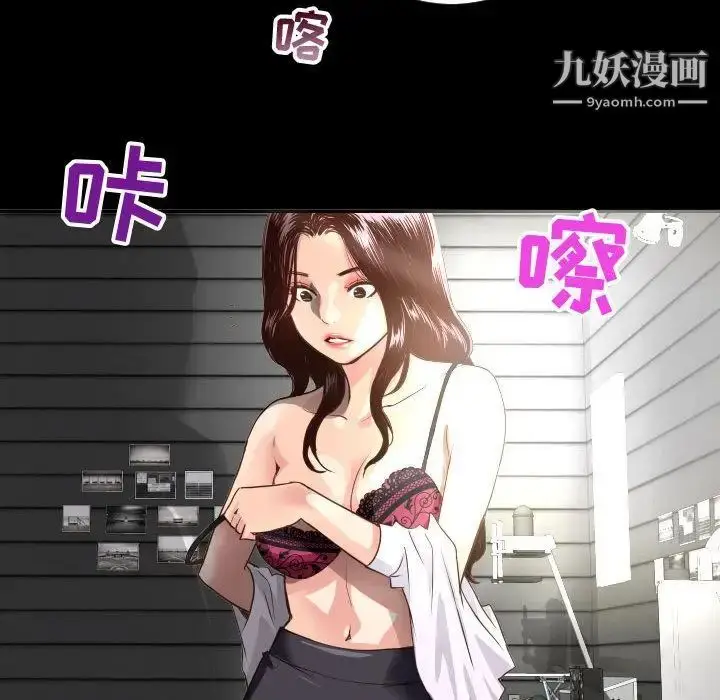 漫画《与学姐的那些事》第6话第66张图