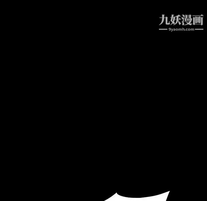 漫画《与学姐的那些事》第6话第83张图