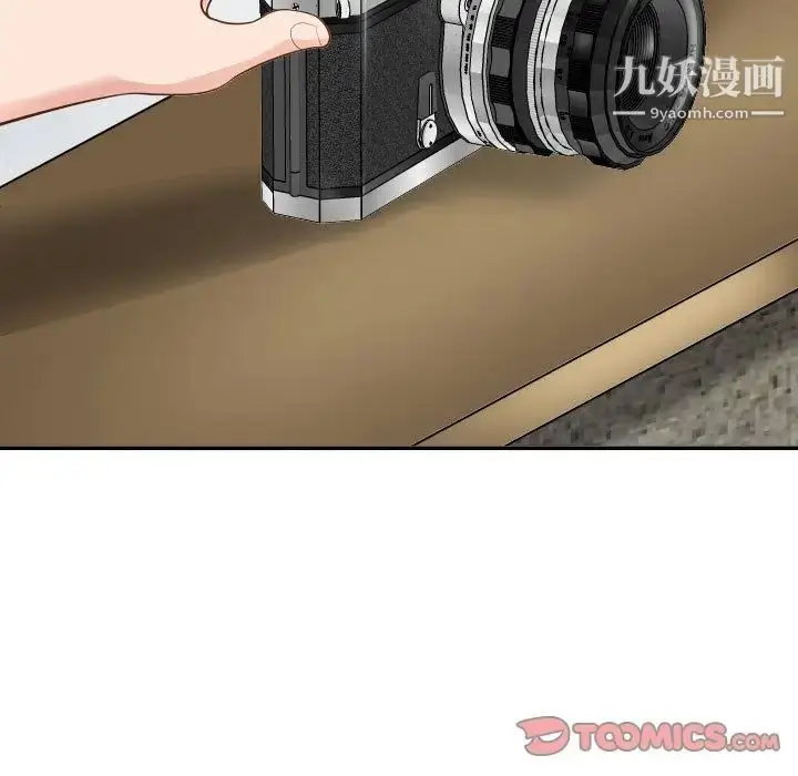漫画《与学姐的那些事》第6话第9张图