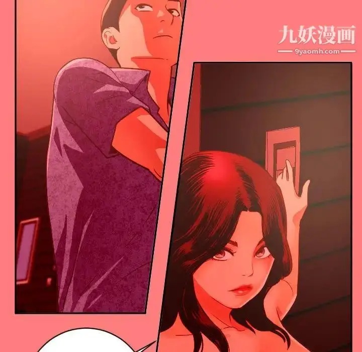 漫画《与学姐的那些事》第6话第95张图