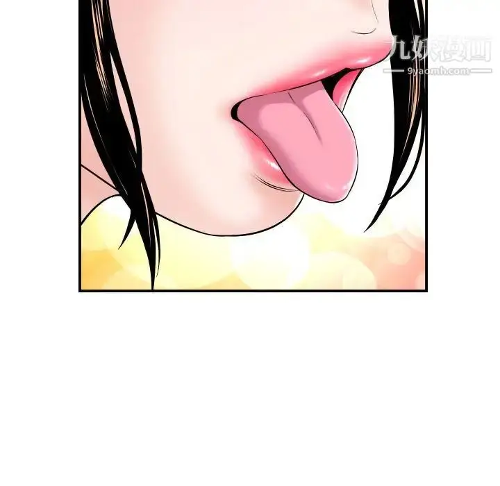 漫画《与学姐的那些事》第37话第11张图