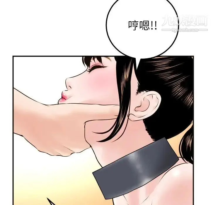 漫画《与学姐的那些事》第37话第39张图
