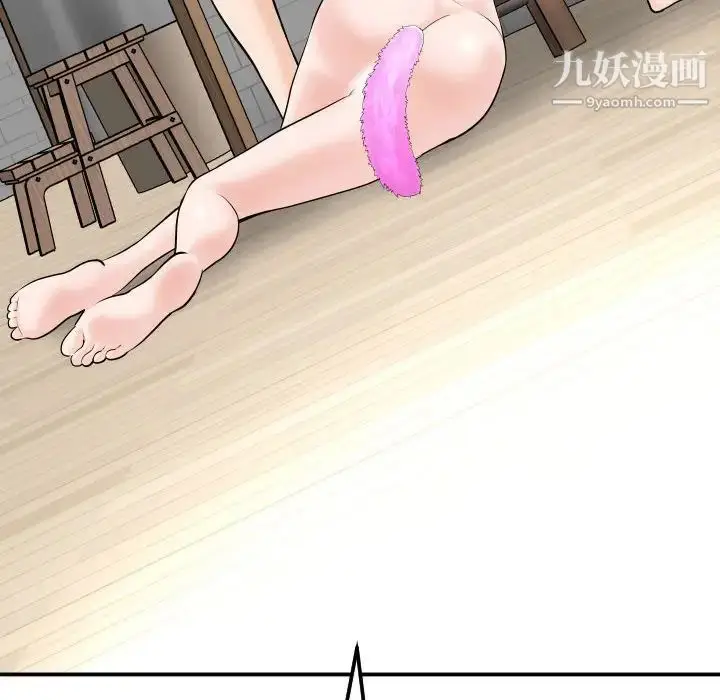 漫画《与学姐的那些事》第37话第6张图