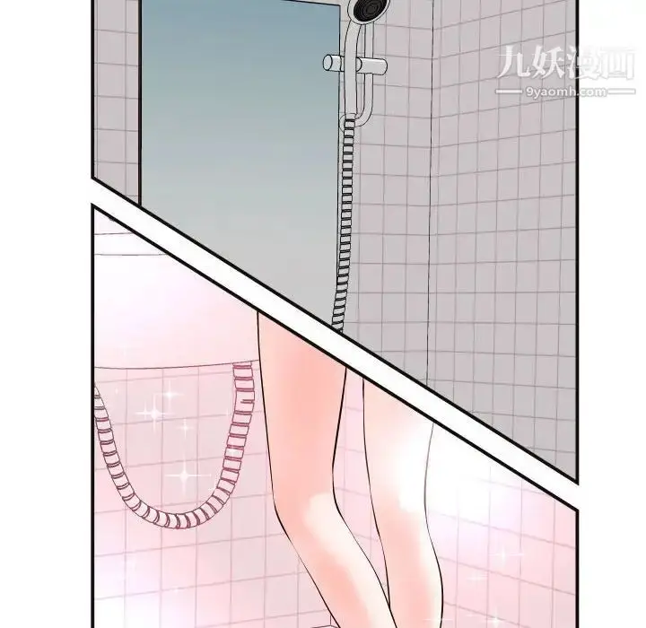 漫画《与学姐的那些事》第37话第60张图