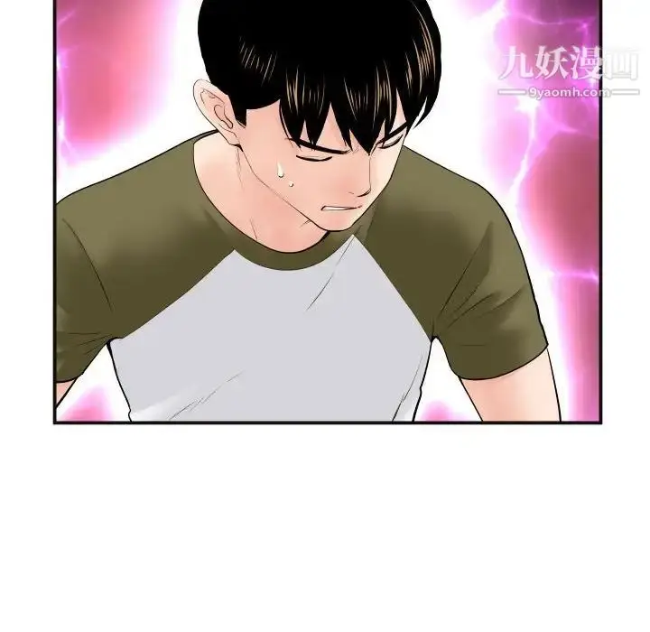 漫画《与学姐的那些事》第37话第65张图