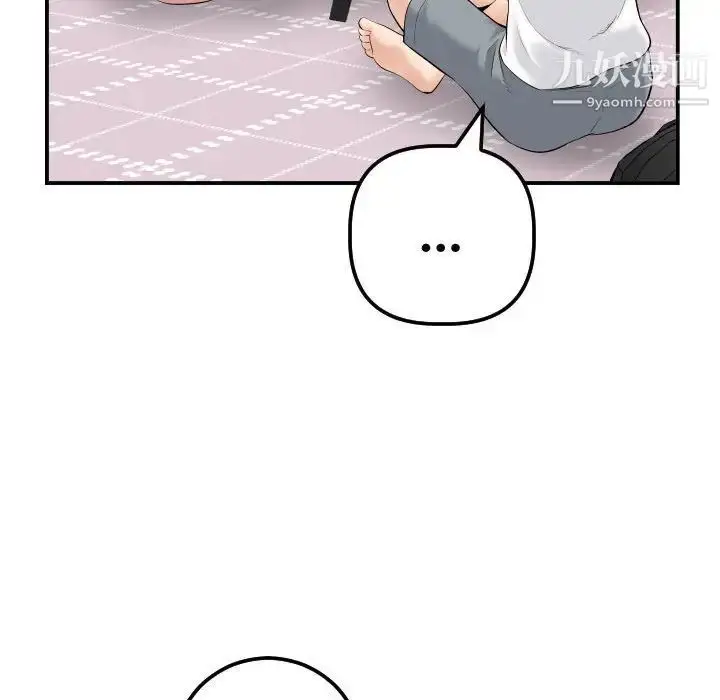 漫画《与学姐的那些事》第37话第90张图