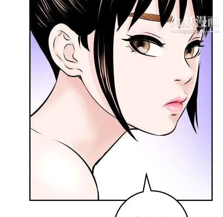 漫画《与学姐的那些事》第23话第49张图