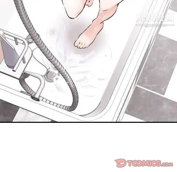 漫画《与学姐的那些事》第23话第57张图