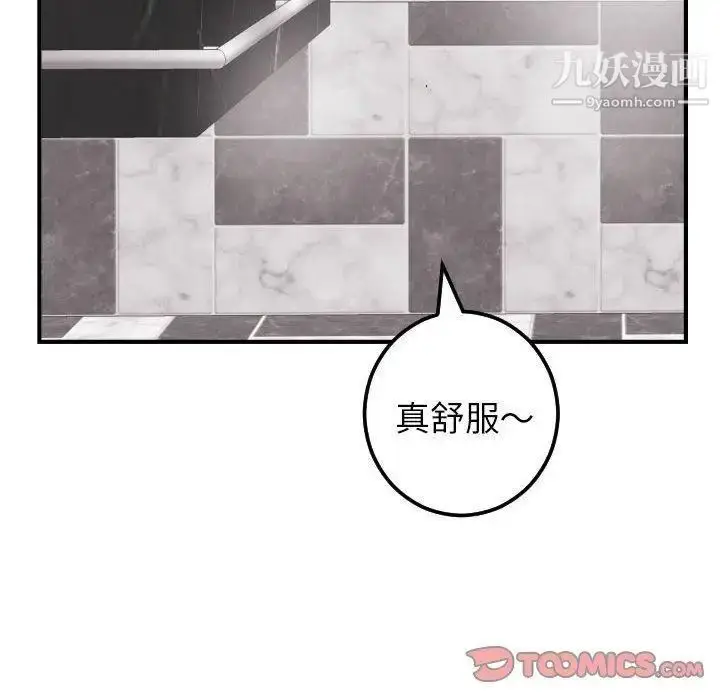 漫画《与学姐的那些事》第23话第60张图
