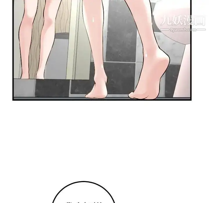 漫画《与学姐的那些事》第23话第74张图