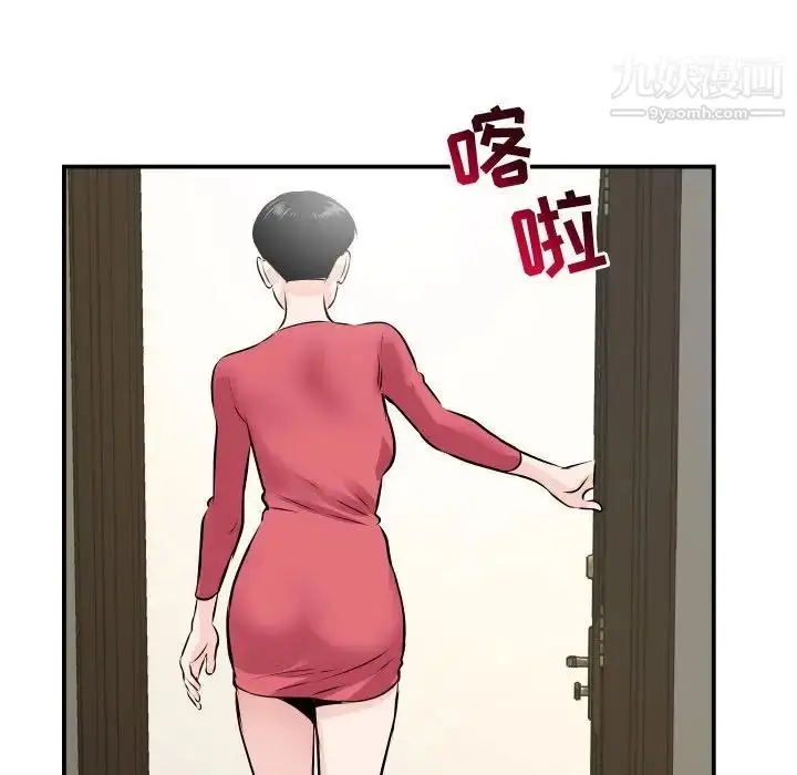 漫画《与学姐的那些事》第67话第114张图