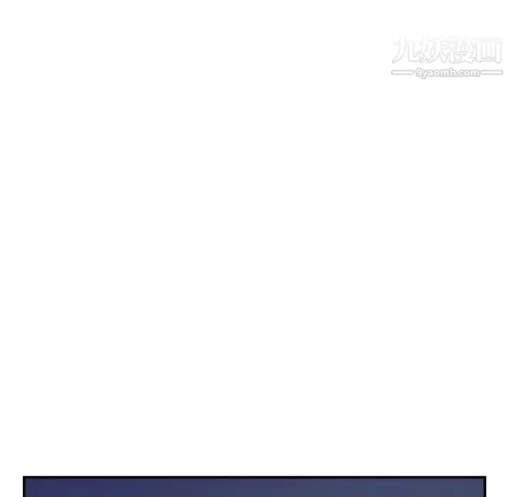 漫画《与学姐的那些事》第67话第116张图
